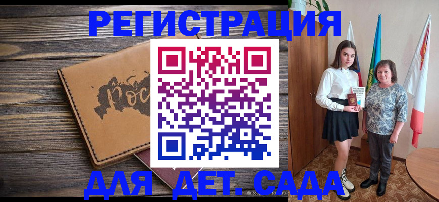 временная регистрация надежно в Вуктыле