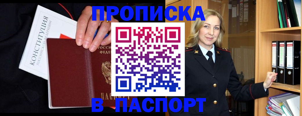 регистрация для школы в Вуктыле