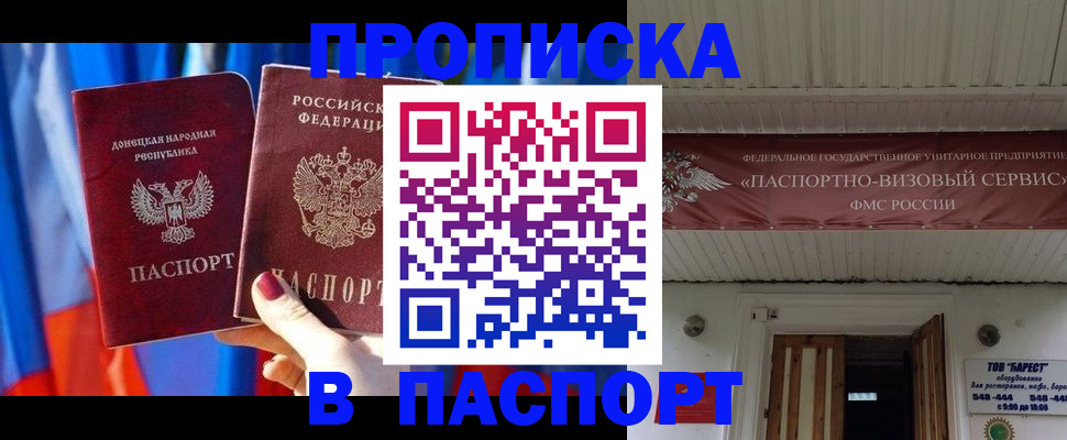 регистрация для школы в Вуктыле